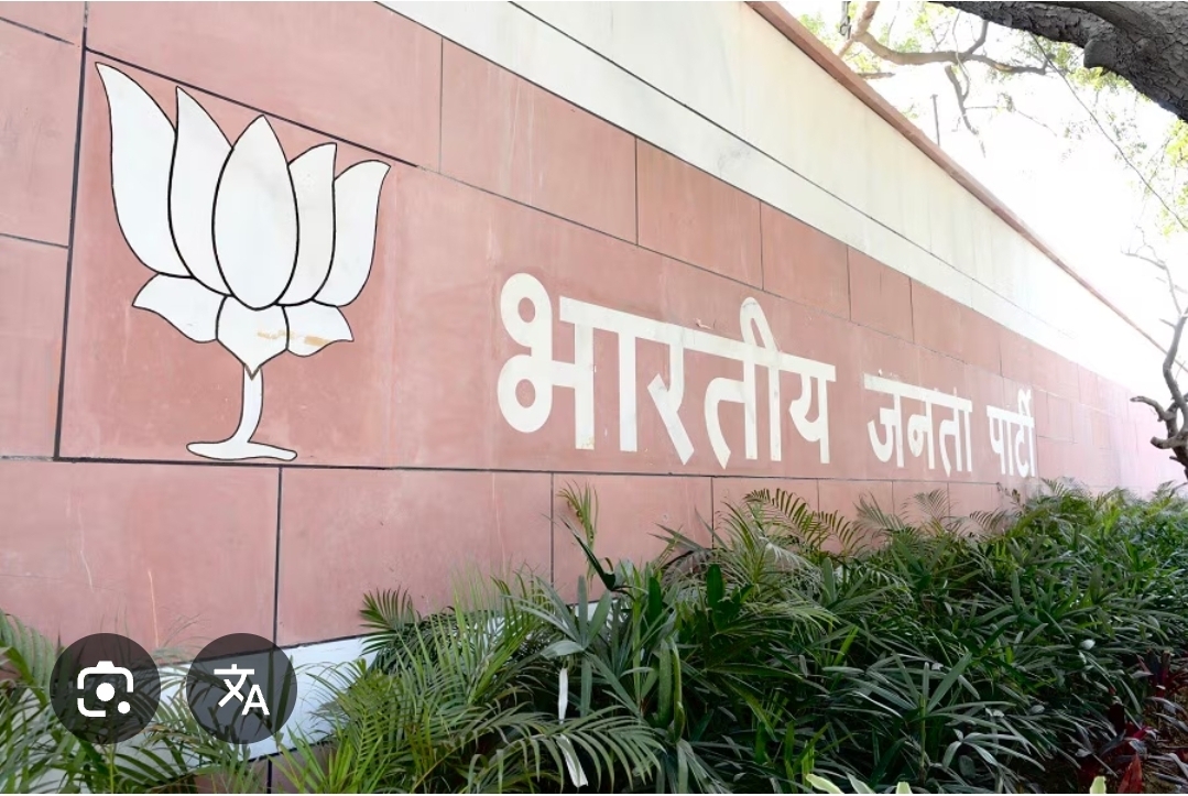 Bharatiya Janata Party (BJP)
